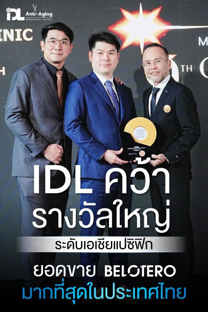 ยอดขาย 𝐁𝐞𝐥𝐨𝐭𝐞𝐫𝐨 มากที่สุดในประเทศไทย