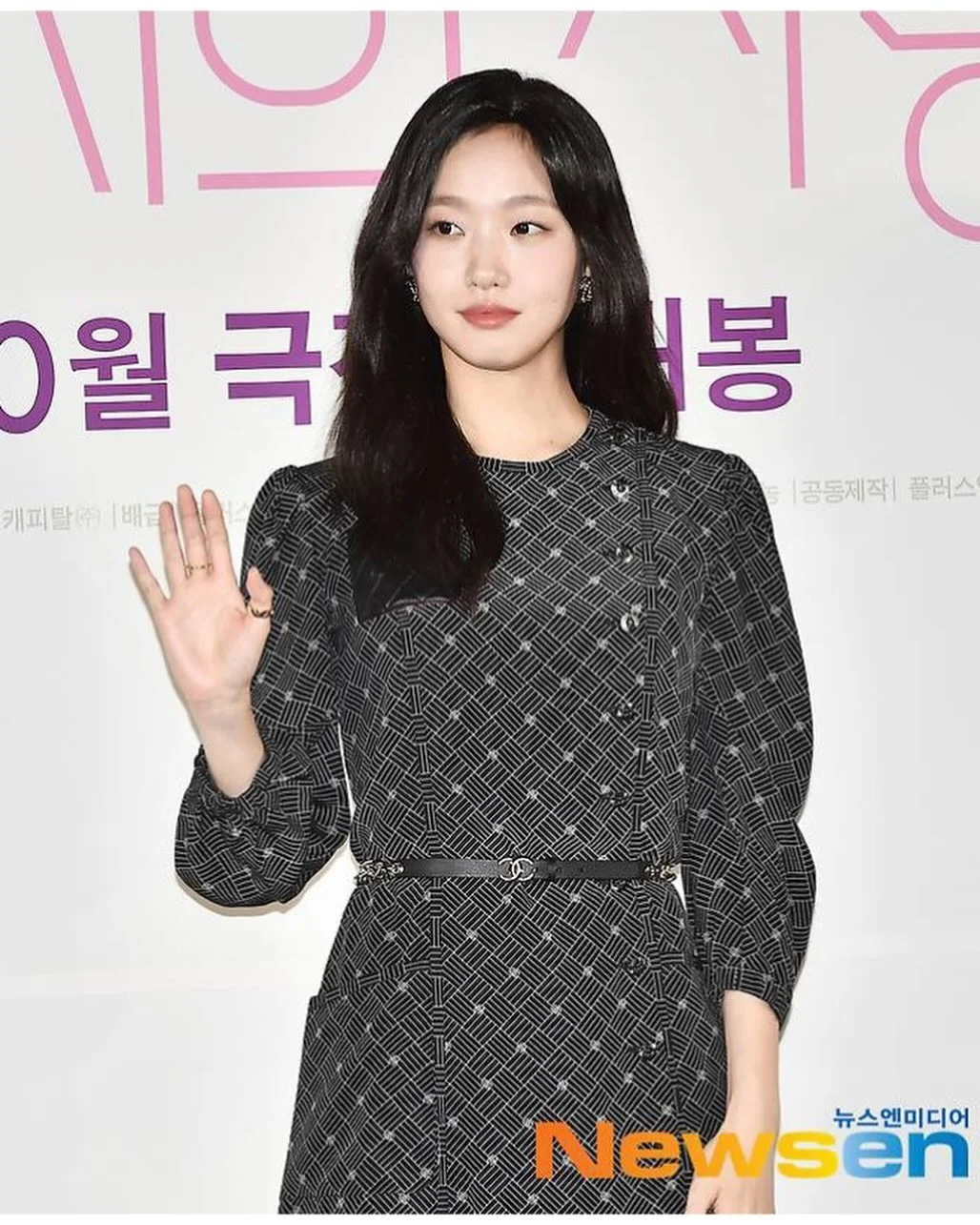 ทรงจมูกเกาหลีแบบ Kim Go Eun
