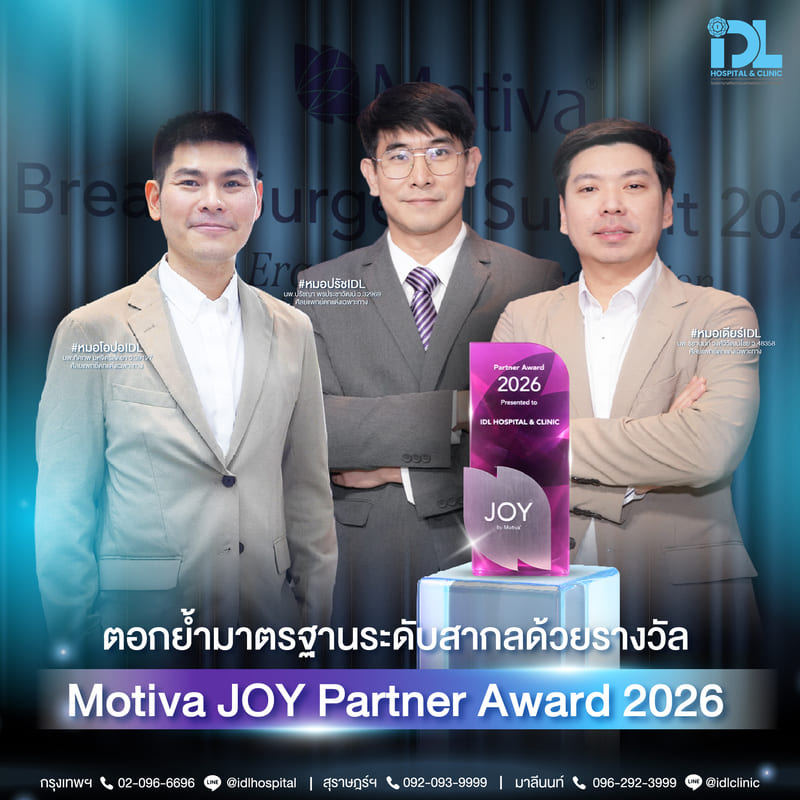 Joy Partner Award 2026