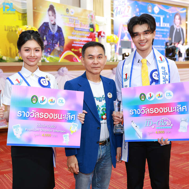 สปอนเซอร์ To be number one