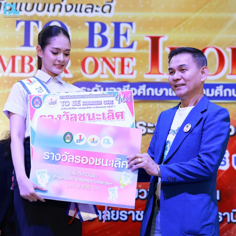 สปอนเซอร์ To be number one